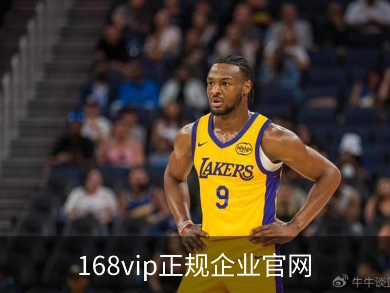 了解168vip正规企业官网